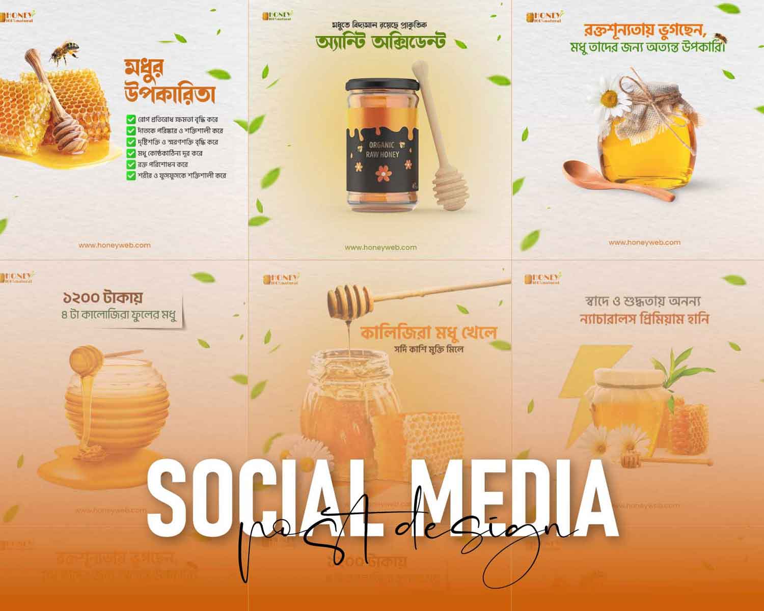 bangla_post_design